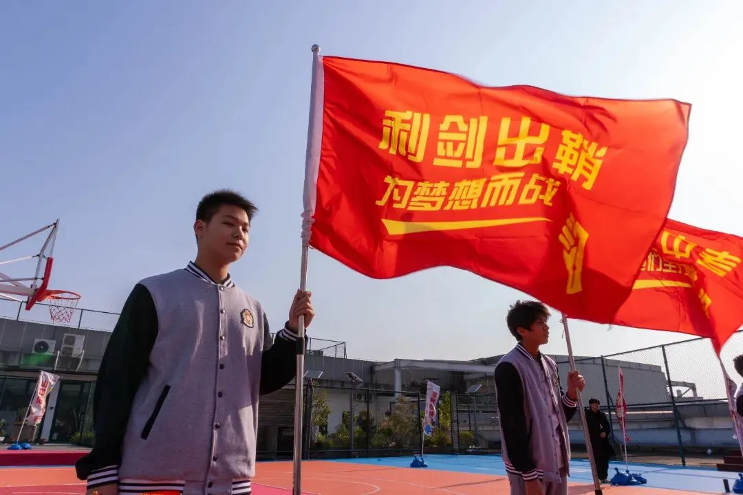 百日为约 决胜中考 | 合一少年 出征! 第20张 百日为约 决胜中考 | 合一少年 出征! 第20张