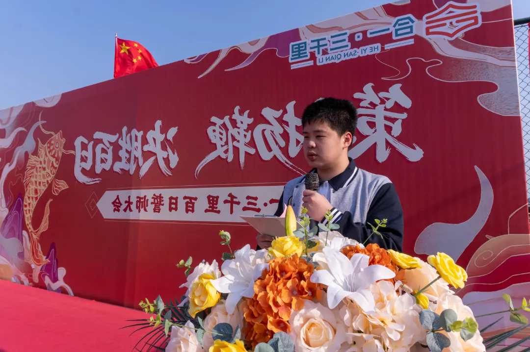 百日为约 决胜中考 | 合一少年 出征! 第32张 百日为约 决胜中考 | 合一少年 出征! 第32张