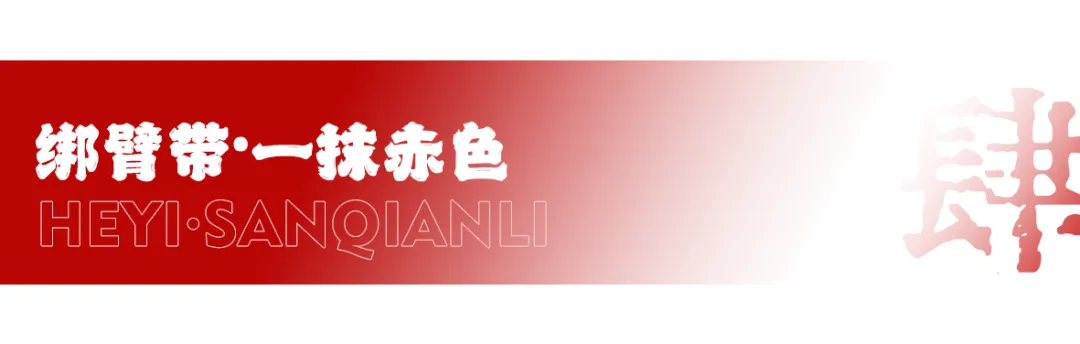 百日为约 决胜中考 | 合一少年 出征! 第33张 百日为约 决胜中考 | 合一少年 出征! 第33张