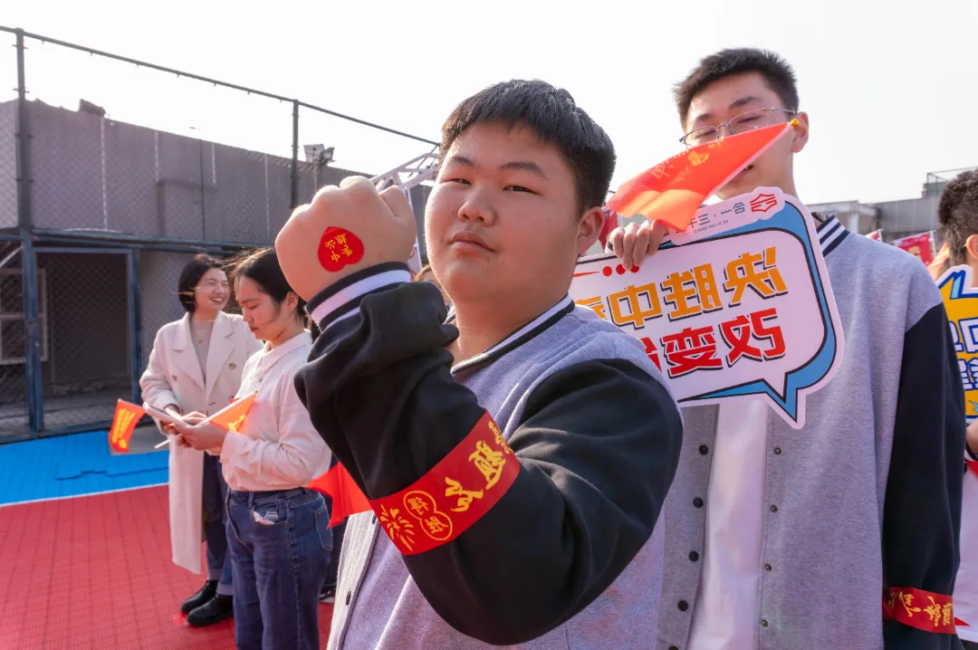 百日为约 决胜中考 | 合一少年 出征! 第37张 百日为约 决胜中考 | 合一少年 出征! 第37张