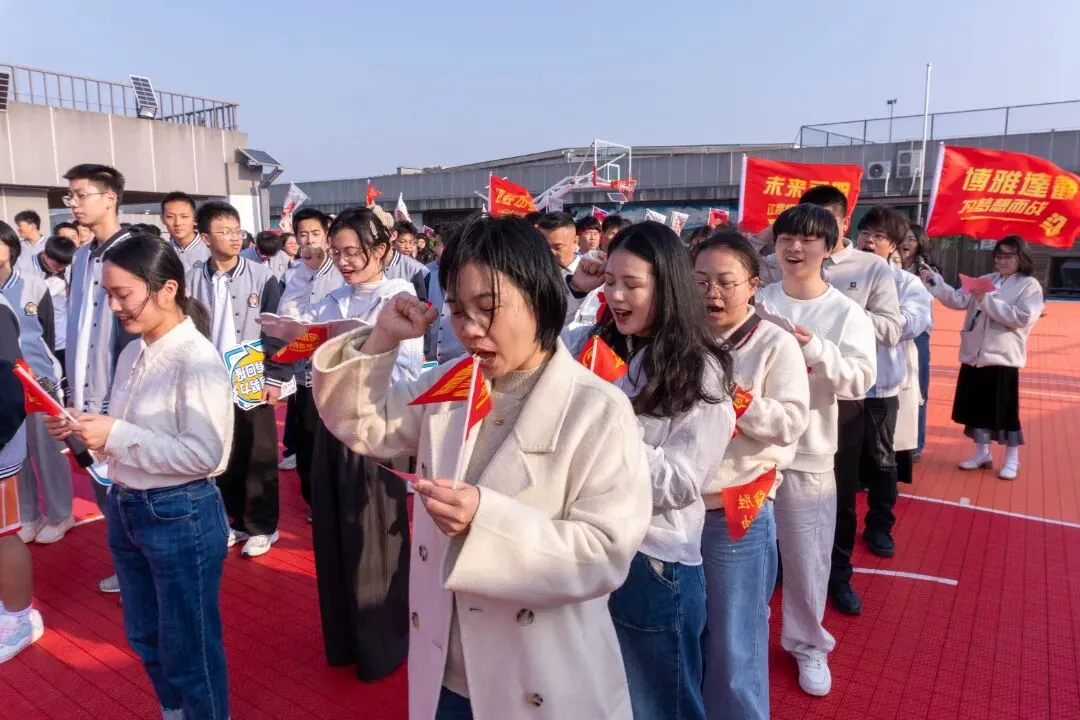 百日为约 决胜中考 | 合一少年 出征! 第41张 百日为约 决胜中考 | 合一少年 出征! 第41张