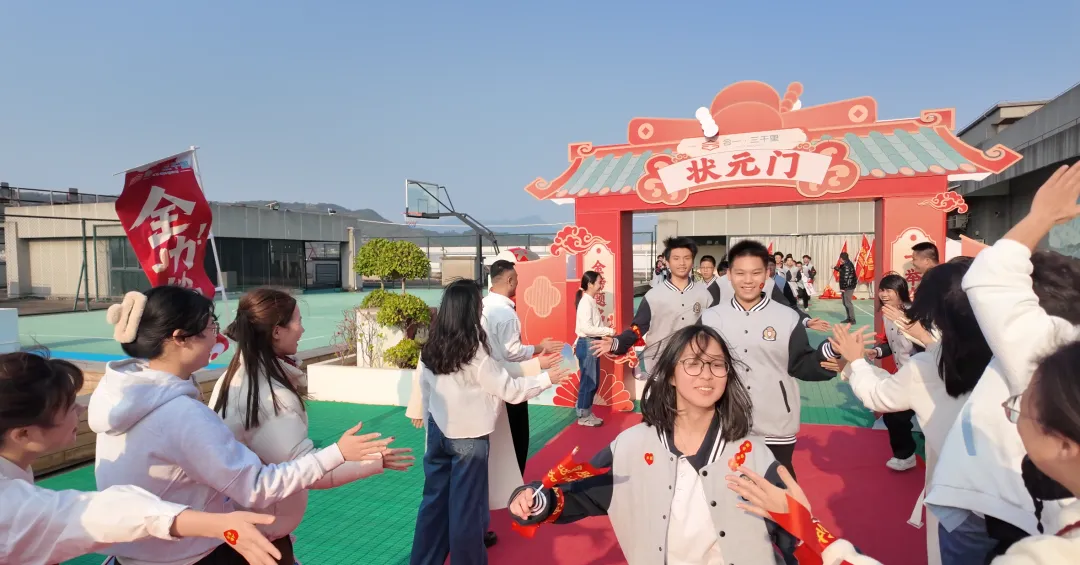百日为约 决胜中考 | 合一少年 出征! 第44张 百日为约 决胜中考 | 合一少年 出征! 第44张