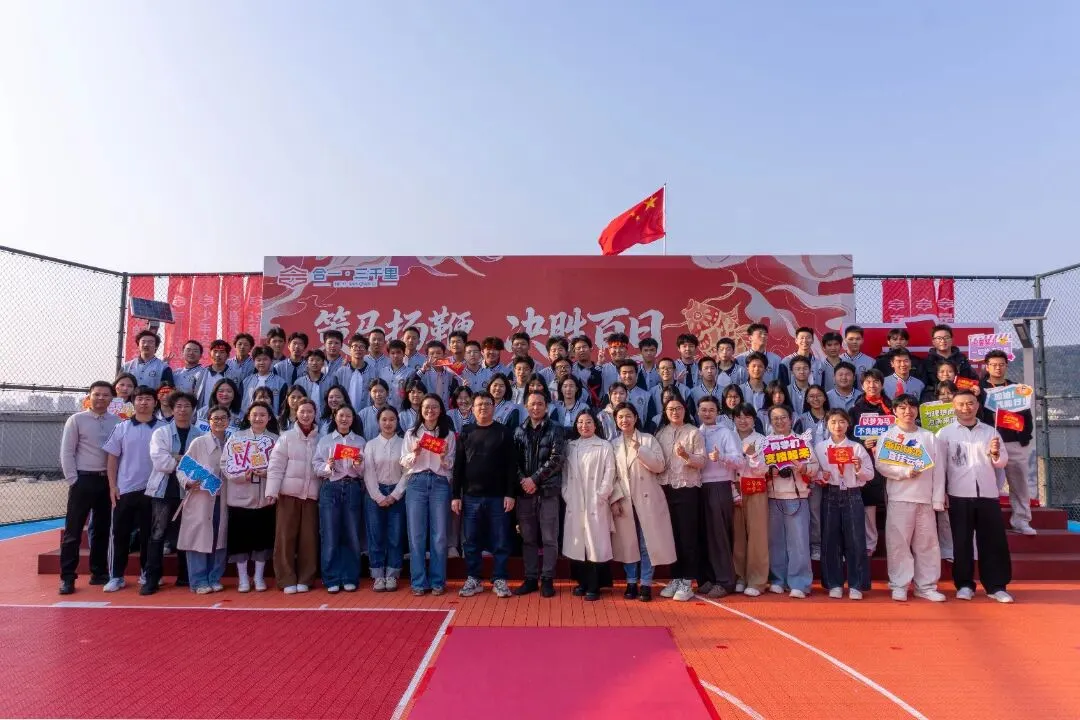 百日为约 决胜中考 | 合一少年 出征! 第46张 百日为约 决胜中考 | 合一少年 出征! 第46张
