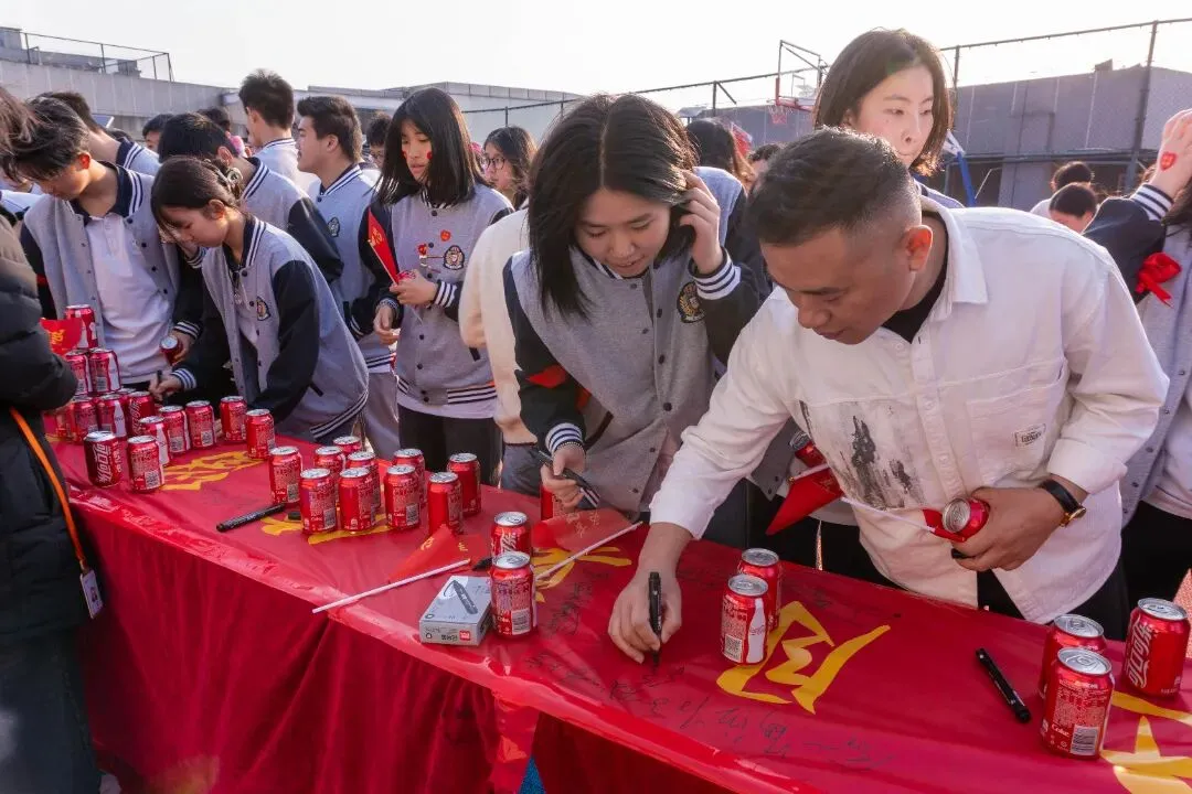 百日为约 决胜中考 | 合一少年 出征! 第49张 百日为约 决胜中考 | 合一少年 出征! 第49张