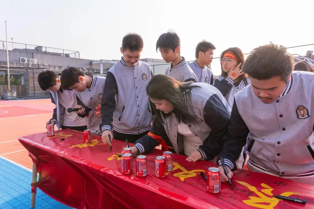 百日为约 决胜中考 | 合一少年 出征! 第51张 百日为约 决胜中考 | 合一少年 出征! 第51张