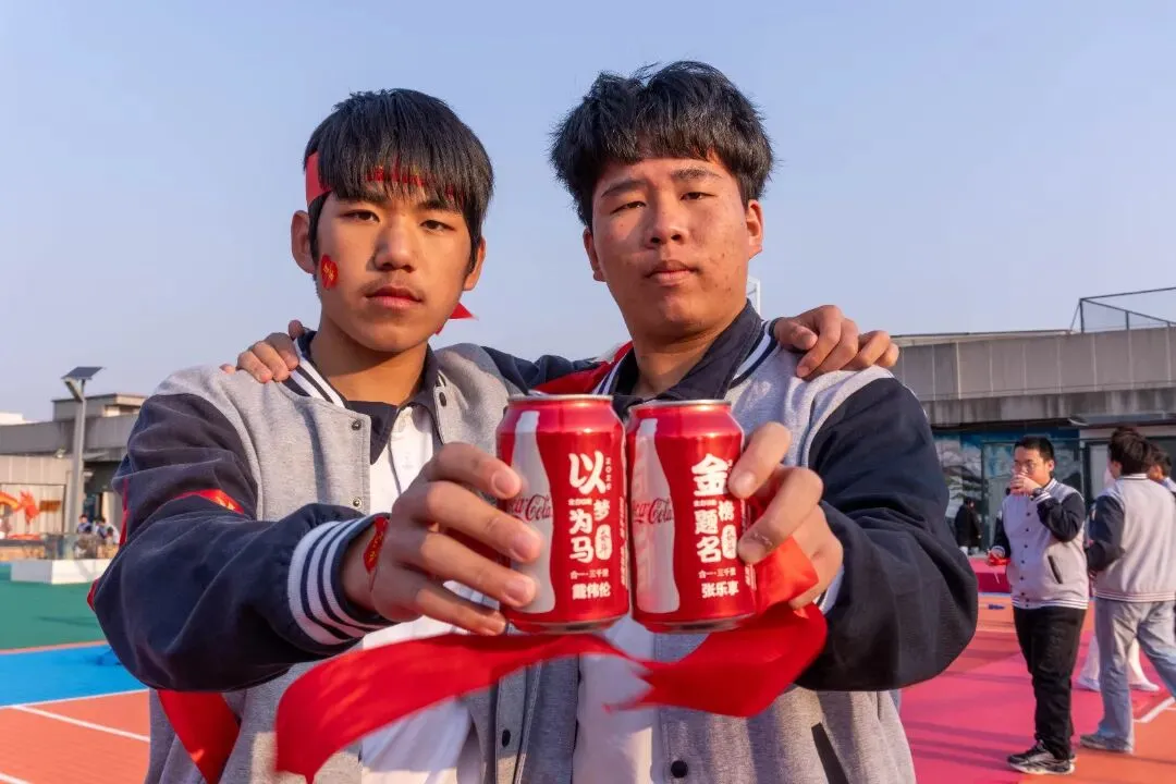 百日为约 决胜中考 | 合一少年 出征! 第53张 百日为约 决胜中考 | 合一少年 出征! 第53张