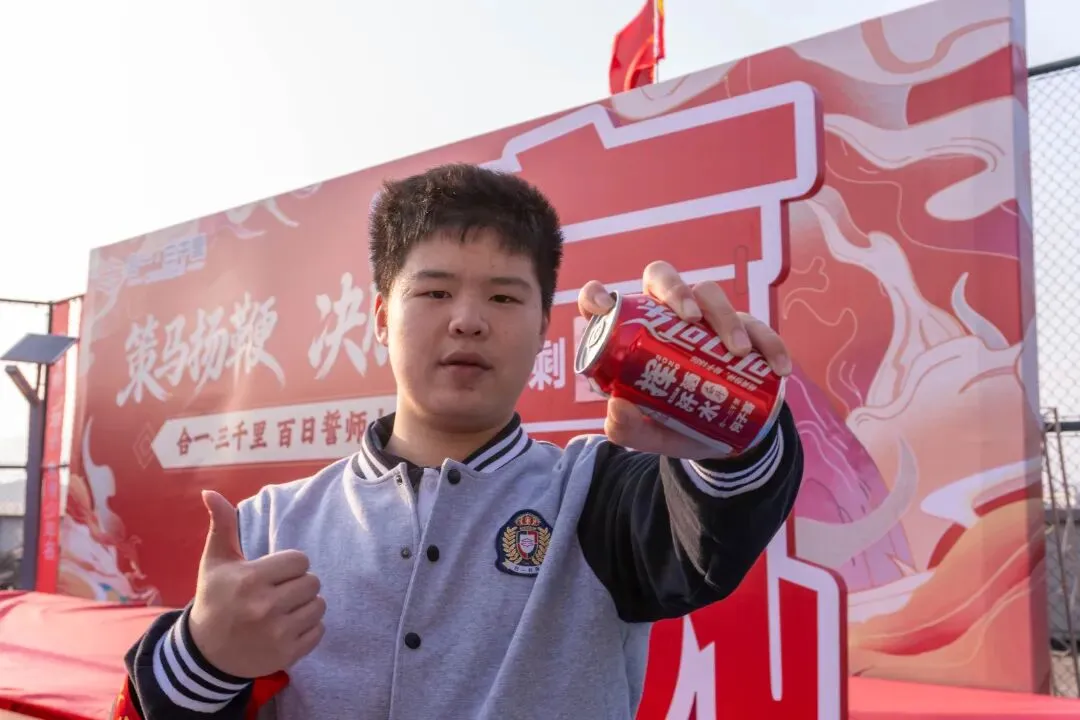 百日为约 决胜中考 | 合一少年 出征! 第54张 百日为约 决胜中考 | 合一少年 出征! 第54张