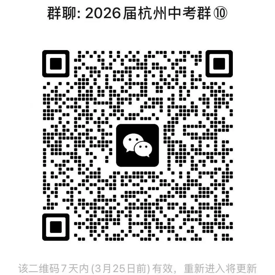 地理、生物不计入中考成绩!多地官宣 第7张 地理、生物不计入中考成绩!多地官宣 第7张