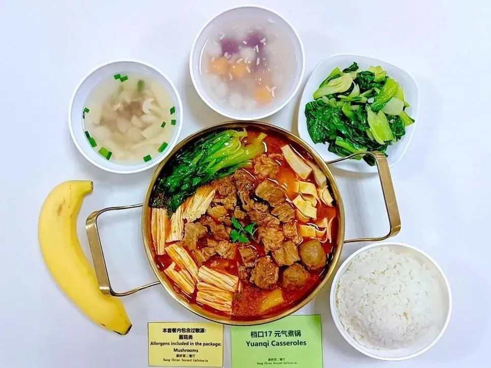 昆山中考普高率超98%!昆山本地口碑名校开放预约!冲刺四星必选! 第29张