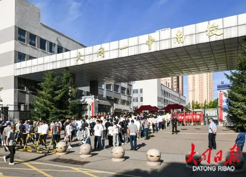 总分839分!中考网上报名,今日开始! 第6张