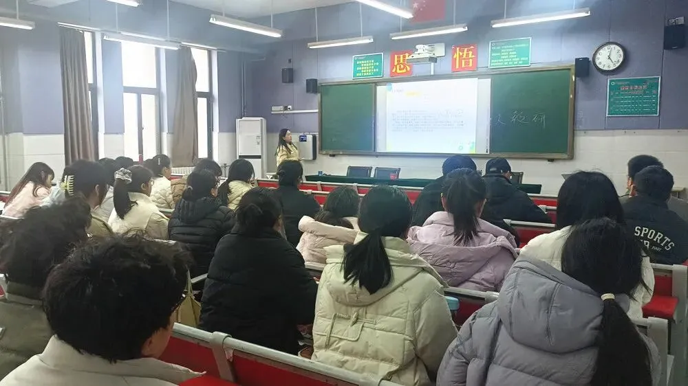 深研真题明方向,凝心聚智促转型 —— 登外2026年3月份学科大教研活动纪实 第6张