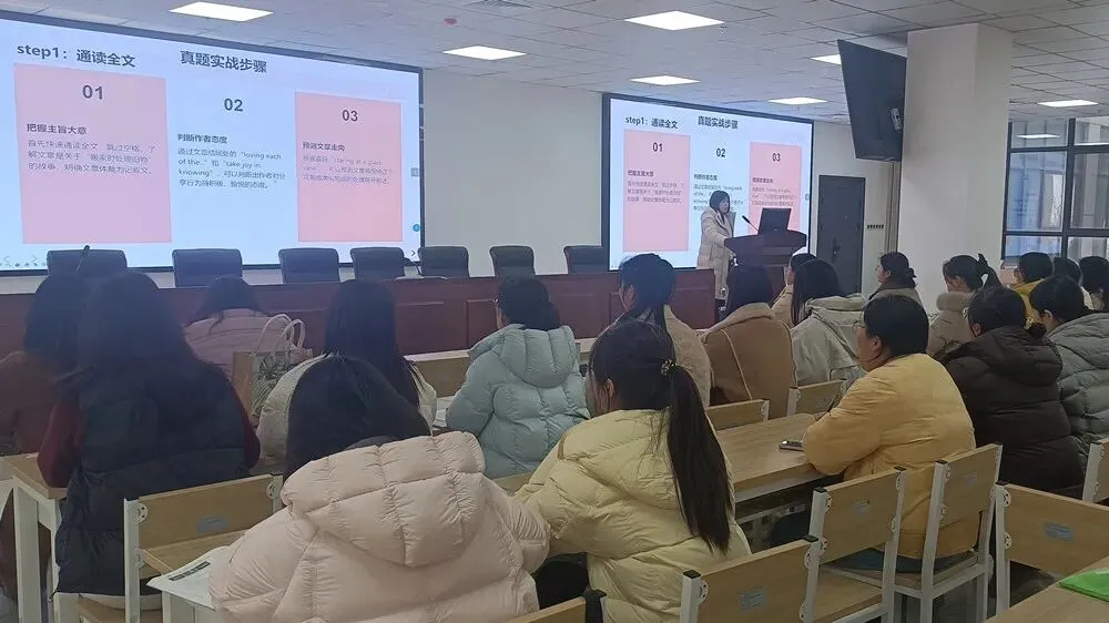 深研真题明方向,凝心聚智促转型 —— 登外2026年3月份学科大教研活动纪实 第9张