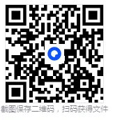 【2013-2025年】上海市历年中考真题PDF版试题卷及答案汇总 第1张
