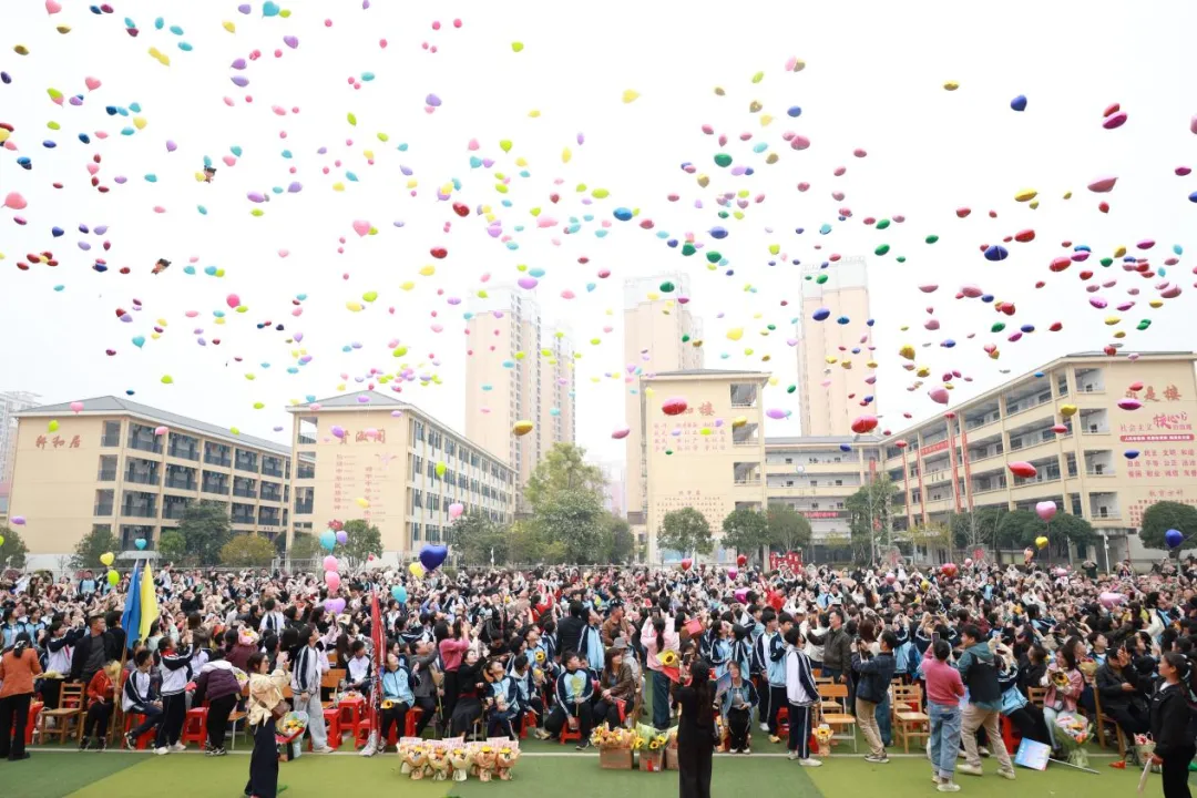 城东逐梦•百日争锋 决战中考•再创辉煌 ——八步区城东实验初级中学2026届百日誓师大会圆满举行 第29张
