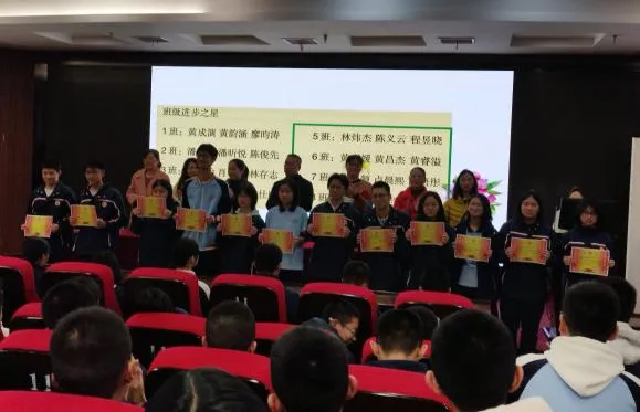 侨笙颂福丨表彰大会树榜样 冲刺中考勇争先 —— 福州华侨中学初三年段一检表彰大会圆满举行 第16张