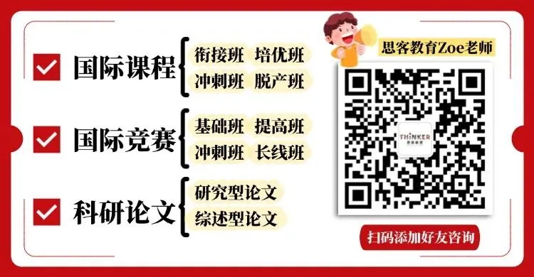 AP物理学科介绍,附AP物理真题+教材免费领 第2张 AP物理学科介绍,附AP物理真题+教材免费领 第2张