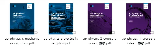 AP物理学科介绍,附AP物理真题+教材免费领 第5张 AP物理学科介绍,附AP物理真题+教材免费领 第5张
