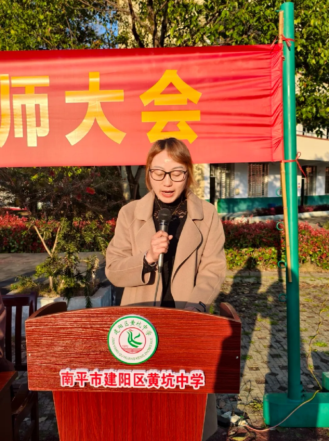 百日冲刺,决战中考 ——黄坑中学2026届中考百日誓师大会圆满落幕! 第22张