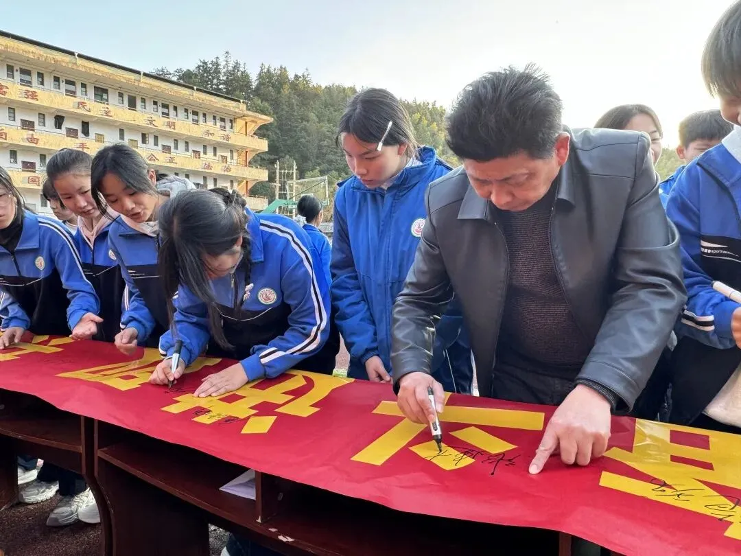 百日冲刺,决战中考 ——黄坑中学2026届中考百日誓师大会圆满落幕! 第31张