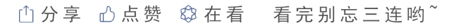 26版语文全国版中考真题分类训练 第5张 26版语文全国版中考真题分类训练 第5张