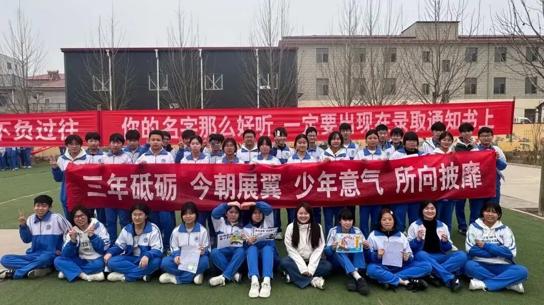 【水木青中·冲刺】厉兵秣马,决胜中考!青塔中学2026届中考动员冲刺大会圆满举行 第50张