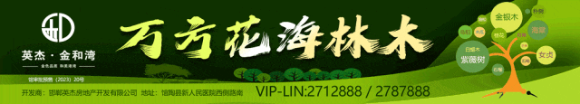 紧急提醒!河北中考要变天? 第4张