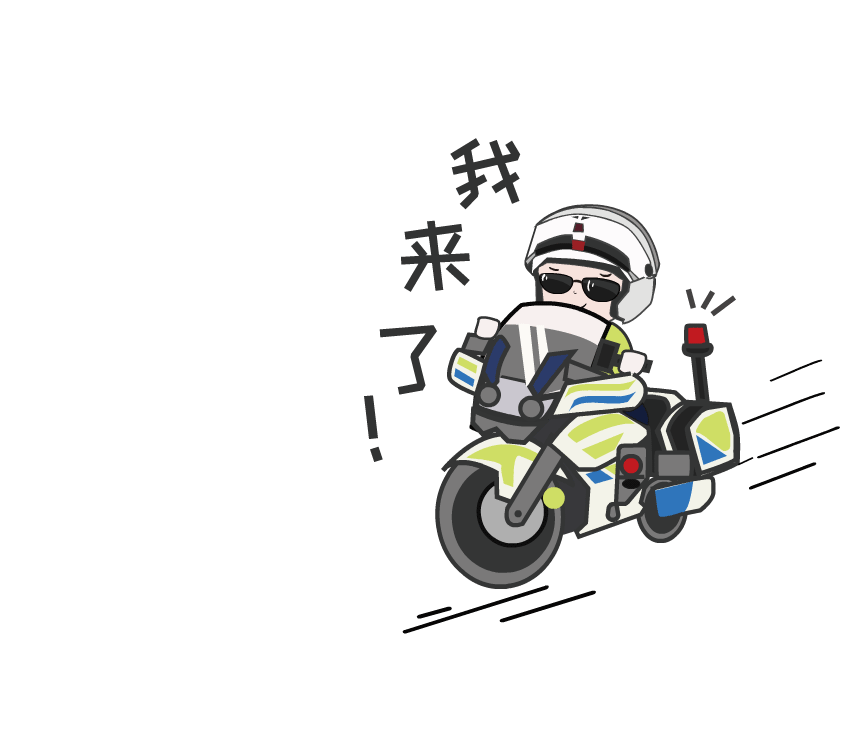 关于中考期间道路实施临时交通管制的通告 第7张
