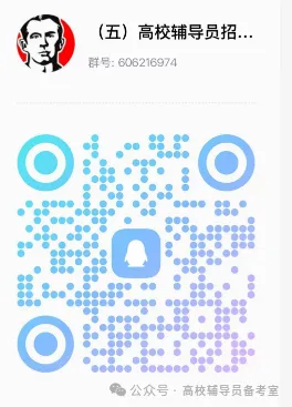 干货:高频真题考点汇总(三) 第7张