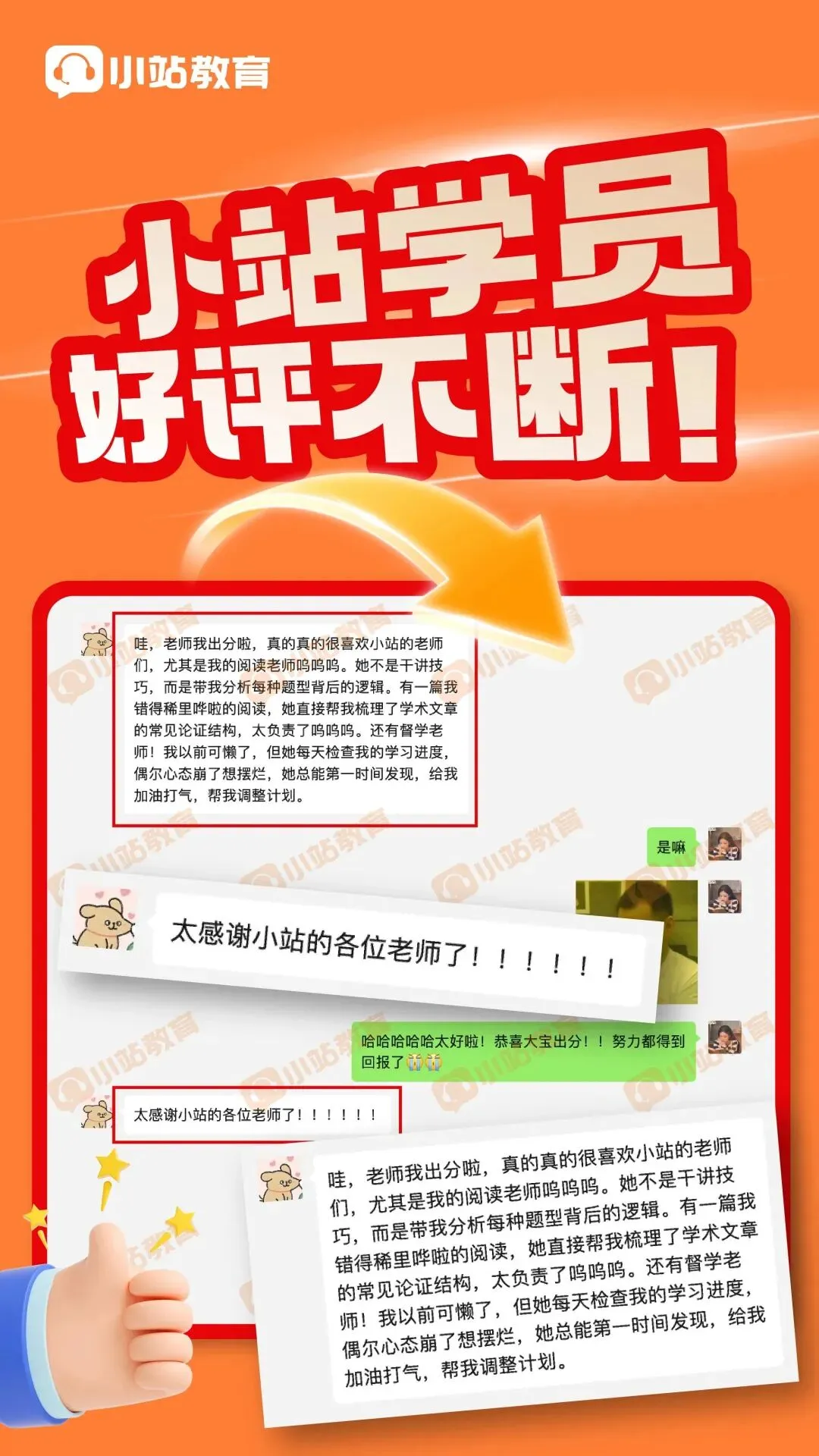 3月14日雅思写作真题解析|双观点讨论题思路拆解,附高分范文参考 第27张