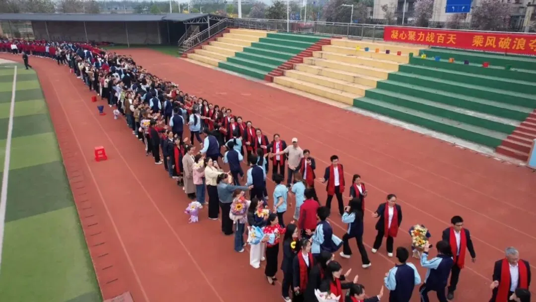 【中考百日誓师】策马扬鞭,逐梦中考!鹿鸣中学2026届中考百日誓师大会燃情启幕 第18张