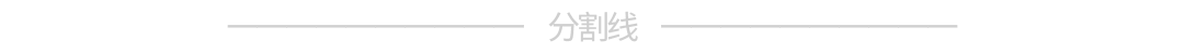 通知!2026泗阳县中考报名 / 义务教育学校春秋假自2026年起正式实施! 第6张