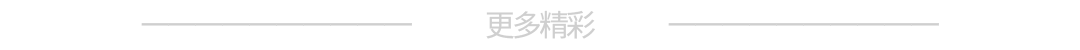 通知!2026泗阳县中考报名 / 义务教育学校春秋假自2026年起正式实施! 第8张
