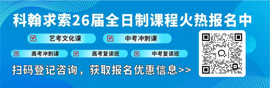 深圳家长必看!深圳市2026年中考报名工作开启(含材料要求) 第1张