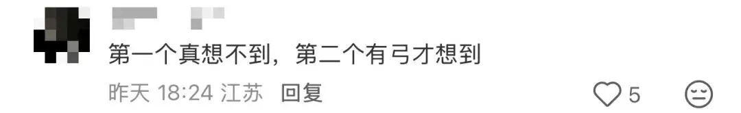 2026苏锡常镇高三一模五门真题卷+答案汇总!附难度反馈 第4张