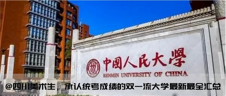 为梦想而战 |四川省2021年美术模拟考试(一模)考试结束! 第39张