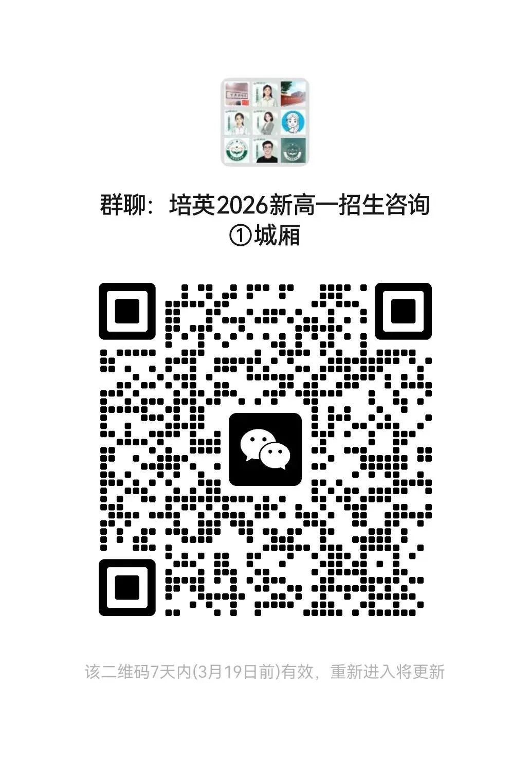 【试卷分享】2024-2025学年第二学期九年级下册数学第一次月及答案 第9张