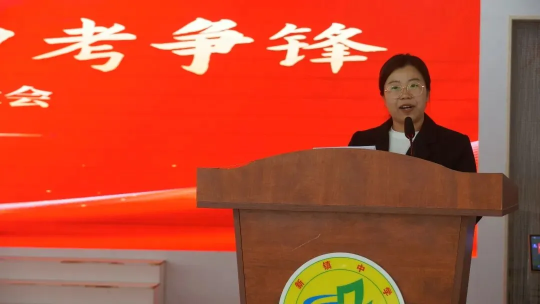 百日誓师燃壮志 决胜中考创辉煌——奈曼旗新镇中学 第53张