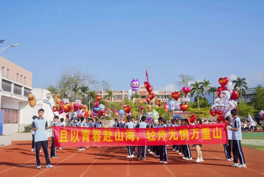 “百日逐梦 马跃中考  笃行致远 决胜今朝”——新星中学2026届百日冲刺誓师大会圆满举行 第29张