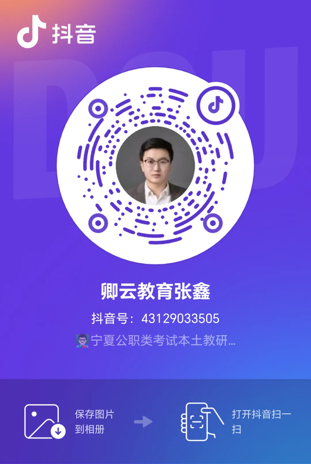 26宁夏事业单位近十年真题|免费领取~ 第4张 26宁夏事业单位近十年真题|免费领取~ 第4张