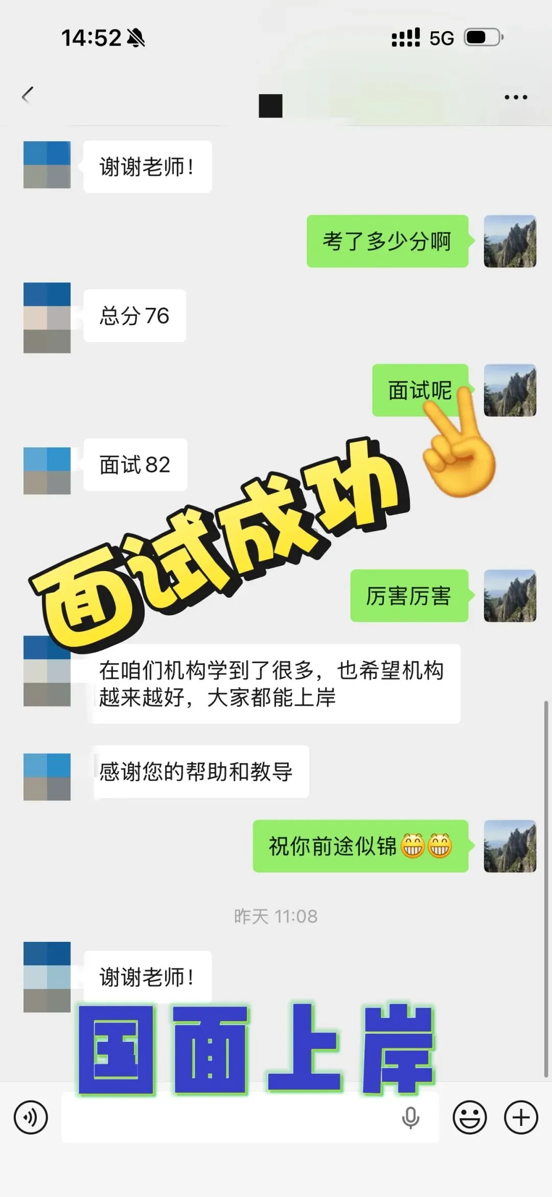 26宁夏事业单位近十年真题|免费领取~ 第13张 26宁夏事业单位近十年真题|免费领取~ 第13张