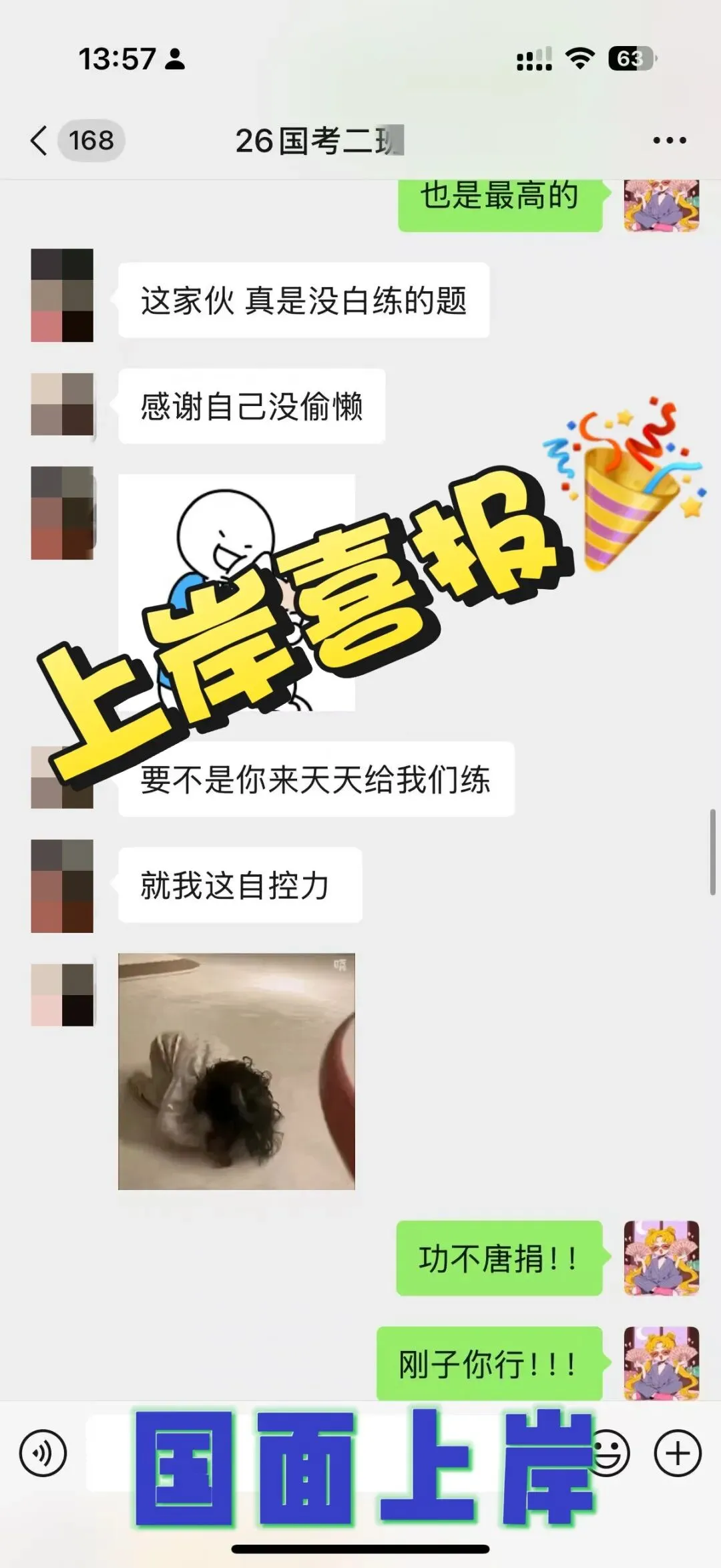 26宁夏事业单位近十年真题|免费领取~ 第15张 26宁夏事业单位近十年真题|免费领取~ 第15张