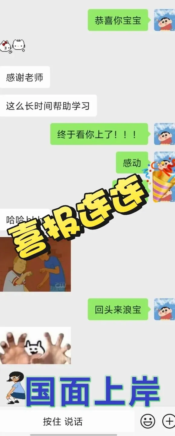 26宁夏事业单位近十年真题|免费领取~ 第16张 26宁夏事业单位近十年真题|免费领取~ 第16张
