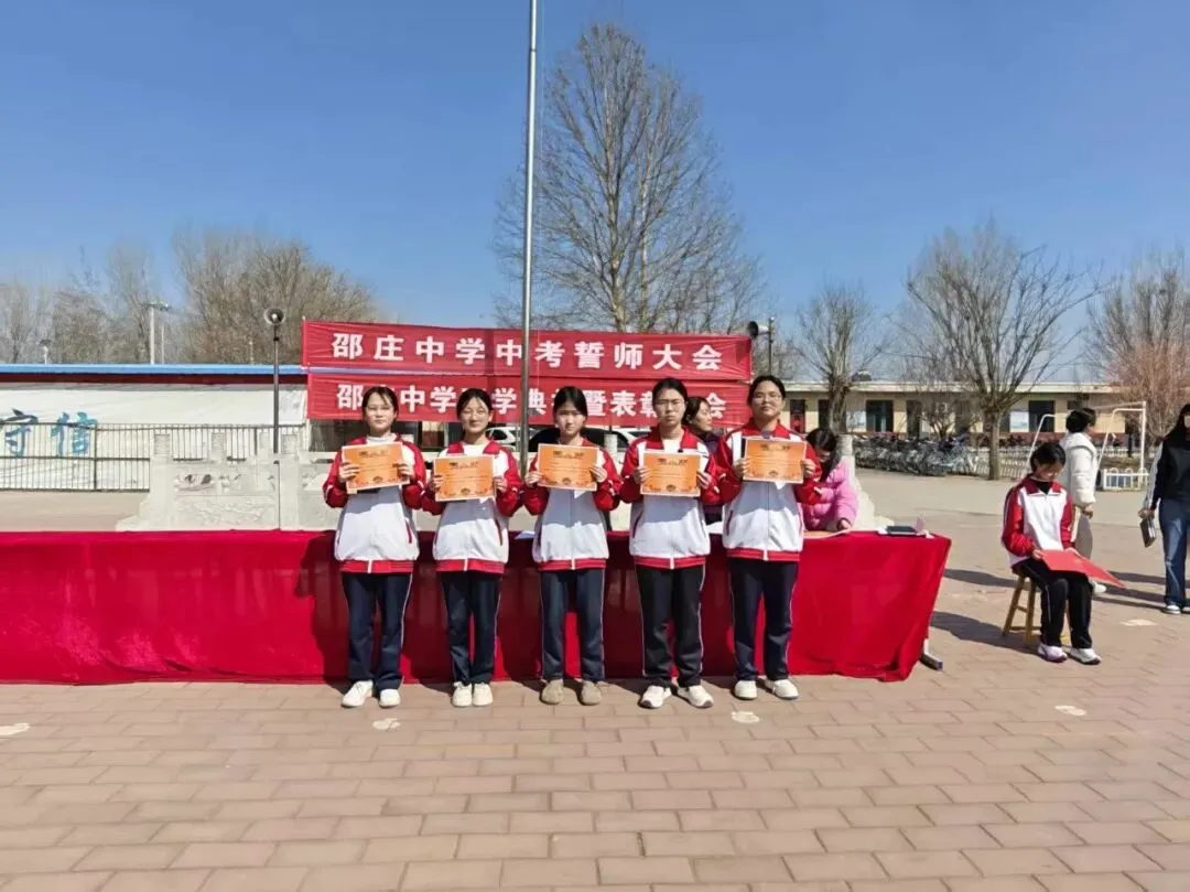 百日砺剑,逐梦中考——邵庄中学2026年中考百日誓师暨开学典礼圆满举行 第30张