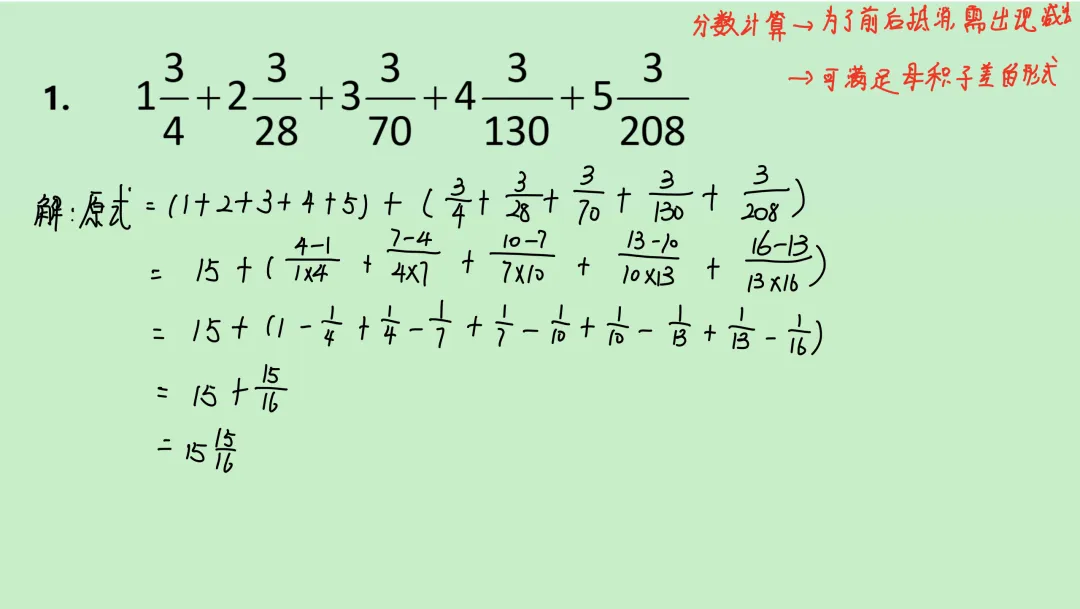 2026 JFYP MK真题回忆版详细解析 第2张