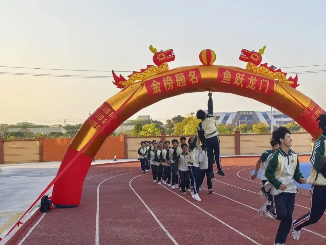 百日砺剑,逐梦前行——诏安立兴学校举行中考百日誓师大会 第58张