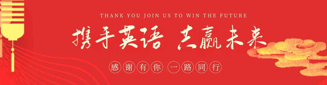 甘肃省兰州市2026届高三3月模拟考试(一模)英语试题及答案(含听力音频+解析+听力原文) 第1张