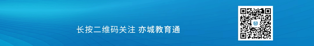 周日开考!中考第二次英语听说机考考前提醒来了—— 第4张 周日开考!中考第二次英语听说机考考前提醒来了—— 第4张