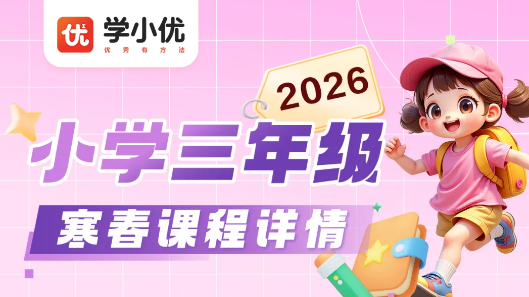 2026伟长线下模拟考正在报名中!全套备考资料免费领! 第35张