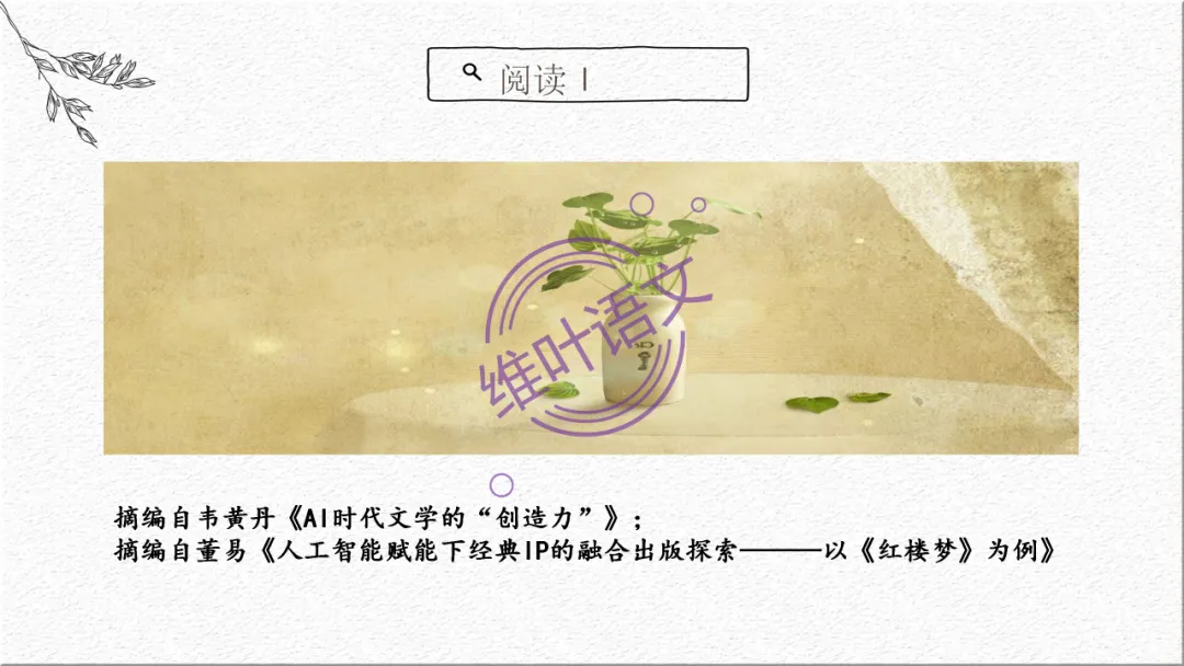 模考讲评 | 广东省普通高中毕业班综合测试(一),内有标杆文+点评-第8张图片-四季读书网 模考讲评 | 广东省普通高中毕业班综合测试(一),内有标杆文+点评-第8张图片-四季读书网