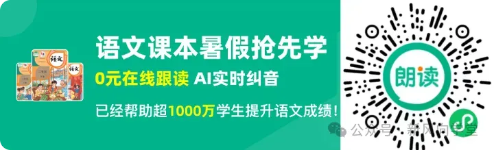 《中考英语语法汇总·强化训练1000题》含答案,可下载! 第1张
